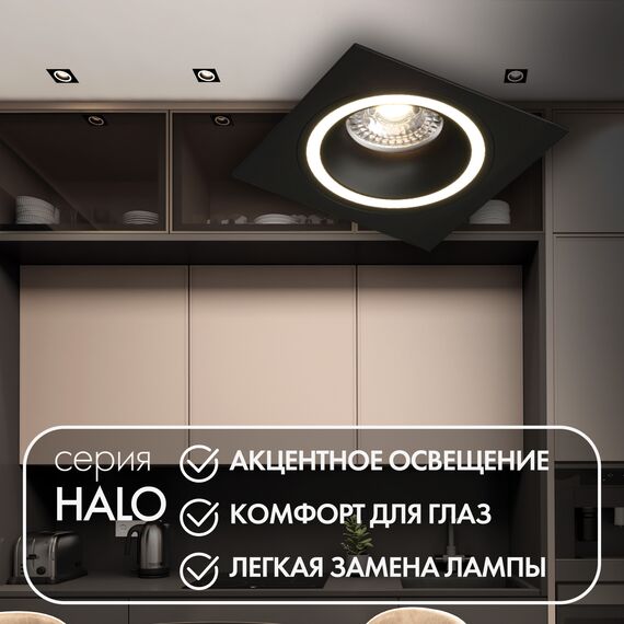 Denkirs DK2061-BK Встраиваемый светильник IP 20, до 15 Вт, GU10, LED, черный, алюминий, изображение 2
