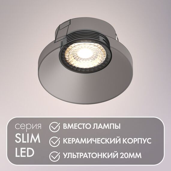 Denkirs DK3000-7W-BK Светодиодный модуль черный керамический корпус, изображение 5