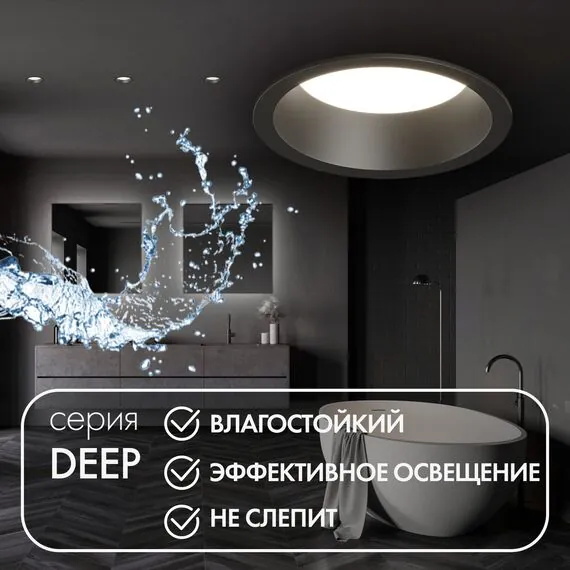 Denkirs DK3103-BK Встраиваемый влагозащищенный светильник, IP 65, 10 Вт, GU5.3, LED, черный, пластик, изображение 3