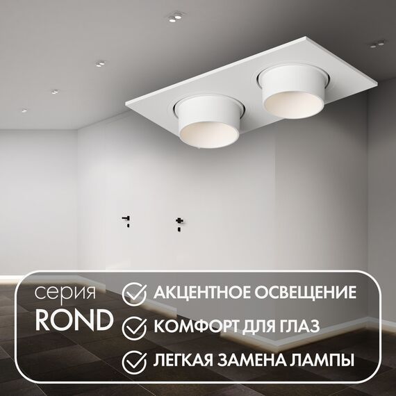 Denkirs DK3122-WH Встраиваемый светильник, IP20, до 15 Вт, LED, GU5,3, белый, пластик, изображение 3