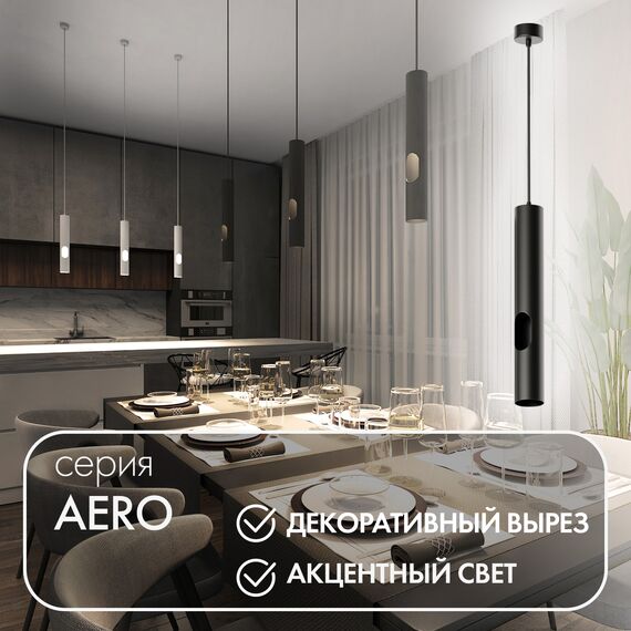 Denkirs DK4045-BK Подвесной светильник, с декоративным вырезом, IP 20, до 15 Вт, LED, GU10, черный, алюминий, изображение 2