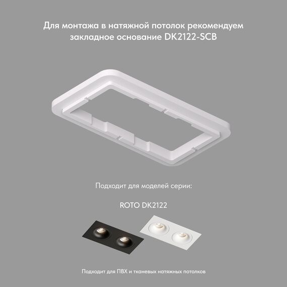 Denkirs DK2122-BK Встраиваемый светильник, IP 20, 50 Вт, GU10, черный, алюминий, изображение 3