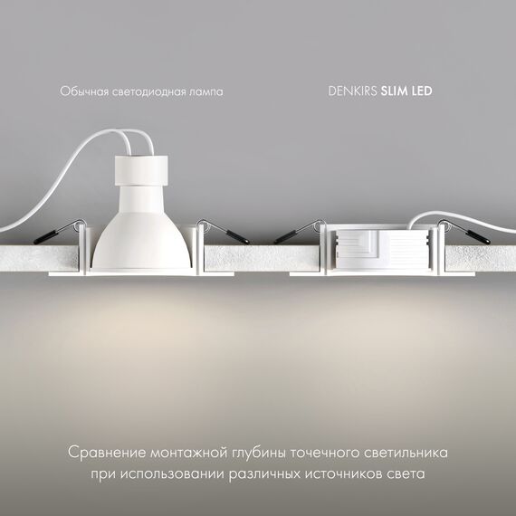 Denkirs DK3000-7W-BK Светодиодный модуль черный керамический корпус, изображение 6