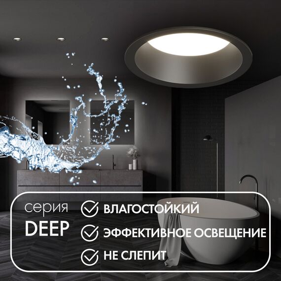 Denkirs DK3103-BK Встраиваемый влагозащищенный светильник, IP 65, 10 Вт, GU5.3, LED, черный, пластик, изображение 3