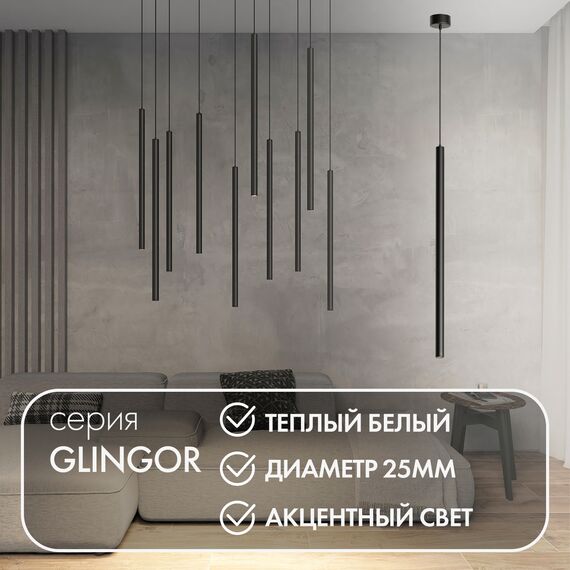 Denkirs DK4303-BK Подвесной светильник со встроенным светодиодом, 5W, IP 20, 3000K, черный, алюминий, изображение 2