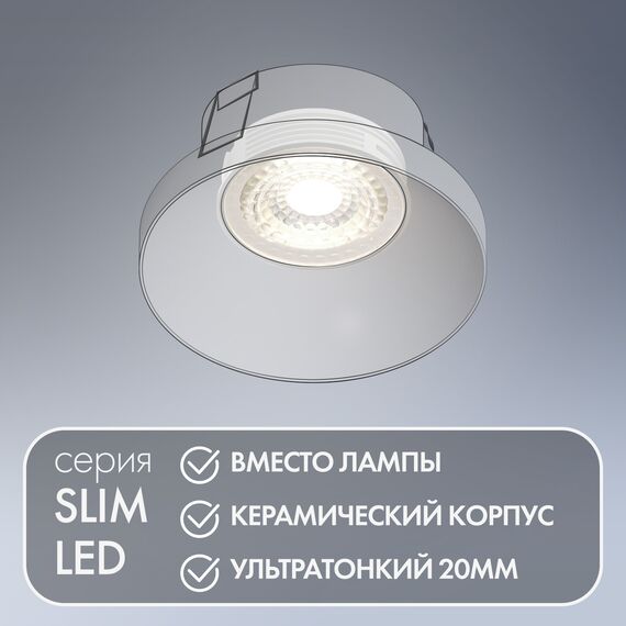 Denkirs DK4000-7W Светодиодный модуль белый керамический корпус, изображение 4