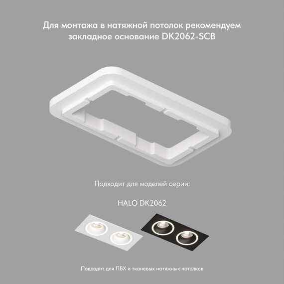 Denkirs DK2062-WH Встраиваемый светильник, IP 20, до 15 Вт, GU10, LED, белый, алюминий, изображение 3