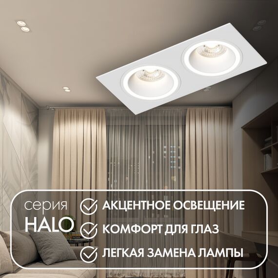 Denkirs DK2062-WH Встраиваемый светильник, IP 20, до 15 Вт, GU10, LED, белый, алюминий, изображение 2