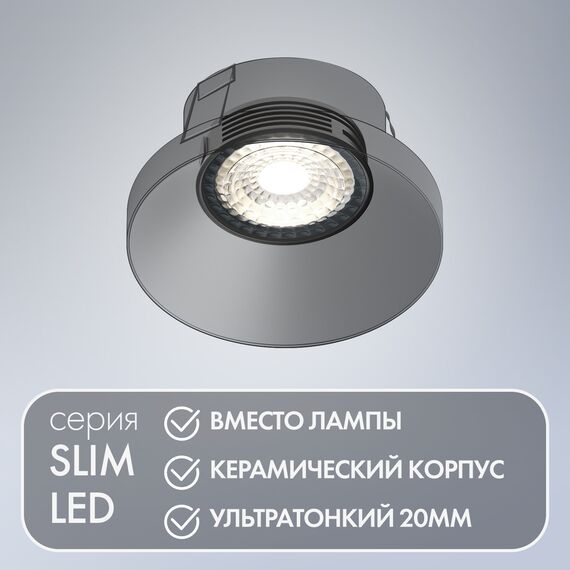 Denkirs DK4000-7W-BK Светодиодный модуль черный керамический корпус, изображение 4