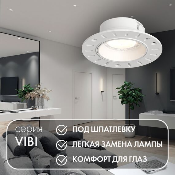 Denkirs DK3055-WH Встраиваемый светильник, IP 20, 10 Вт, GU5.3, LED, белый, пластик, изображение 3