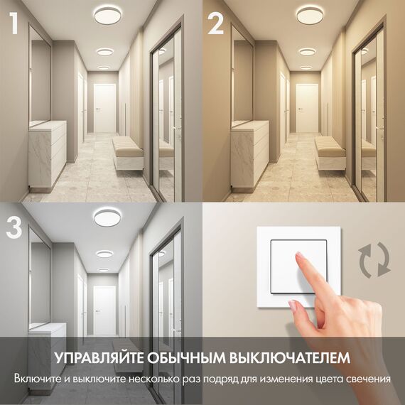 Denkirs DK6511-WH/1 Накладной светильник, LED, 50W, IP 20, 3000K - 6500K, белый, металл, полимер, изображение 3