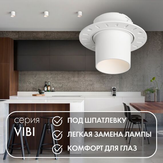 Denkirs DK3057-WH Встраиваемый светильник под шпатлевку, IP20, до 15 Вт, LED, GU5,3, белый, пластик, изображение 3
