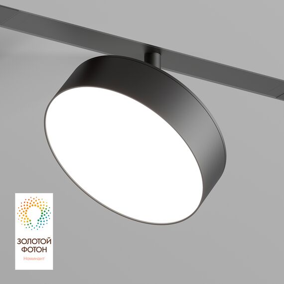 Denkirs DK8070-BK Акцентный светильник SMART LINEAR 16W DIM 3000K-6000K черный