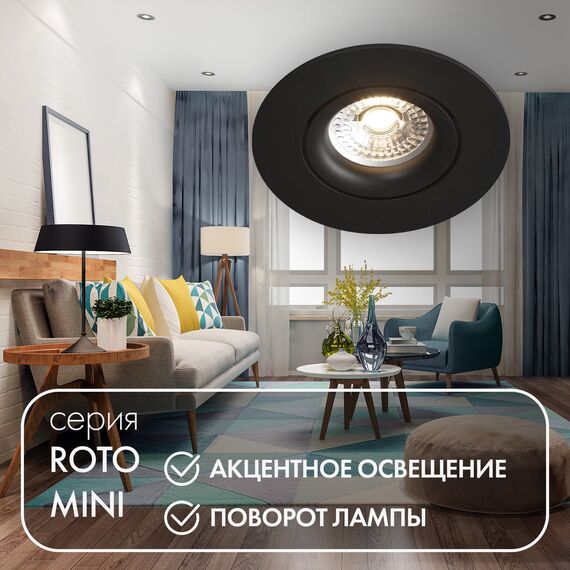 Denkirs DK2037-BK Встраиваемый светильник , IP 20, 50 Вт, GU10, черный, алюминий, изображение 3