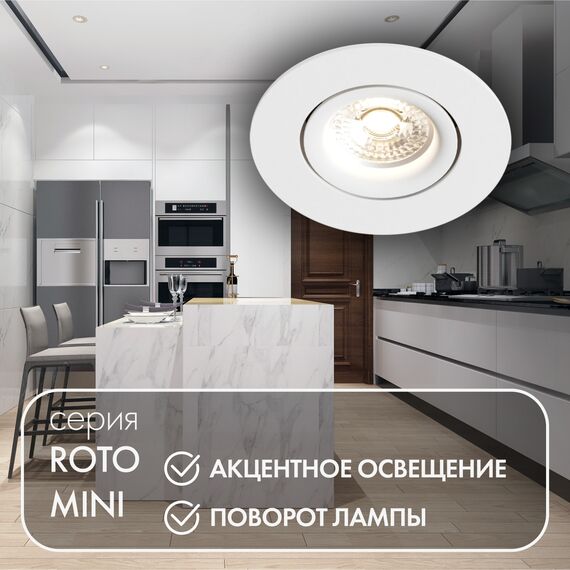 Denkirs DK2037-WH Встраиваемый светильник , IP 20, 50 Вт, GU10, белый, алюминий, изображение 3