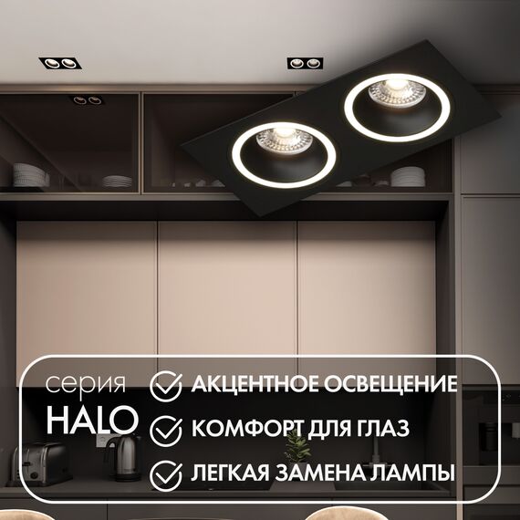 Denkirs DK2062-BK Встраиваемый светильник, IP 20, до 15 Вт, GU10, LED, черный, алюминий, изображение 2