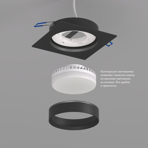 Denkirs DK2091-BK Встраиваемый светильник FLAT, IP 20, до 15 Вт, GX53, LED, черный, алюминий, изображение 3