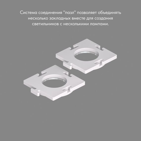 Denkirs DK3101-SCB Закладная панель SCB для DK3101, ПВХ, акрил, изображение 6