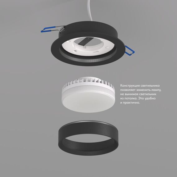 Denkirs DK2090-BK Встраиваемый светильник FLAT, IP 20, до 15 Вт, GX53, LED, черный, алюминий, изображение 3