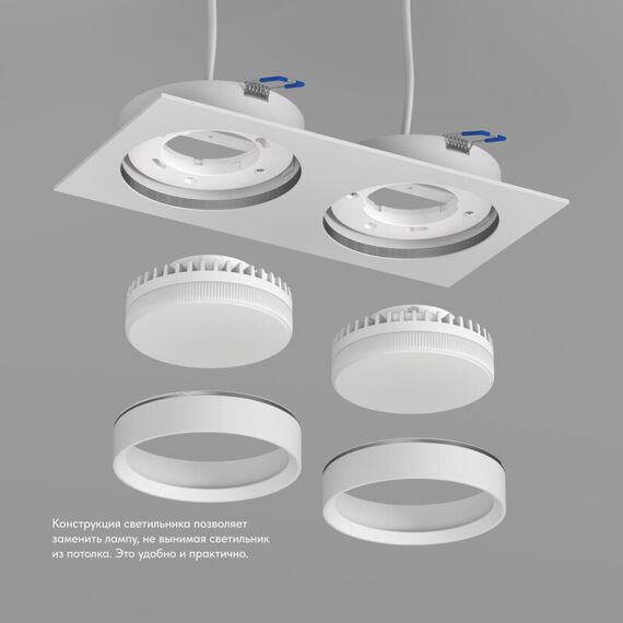 Denkirs DK2092-WH Встраиваемый светильник FLAT, IP 20, до 15 Вт, GX53, LED, белый, алюминий, изображение 3