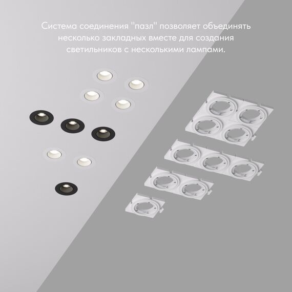 Denkirs DK3020/61-SCB Закладная панель SCB для DK3020/61, ПВХ, акрил, изображение 10