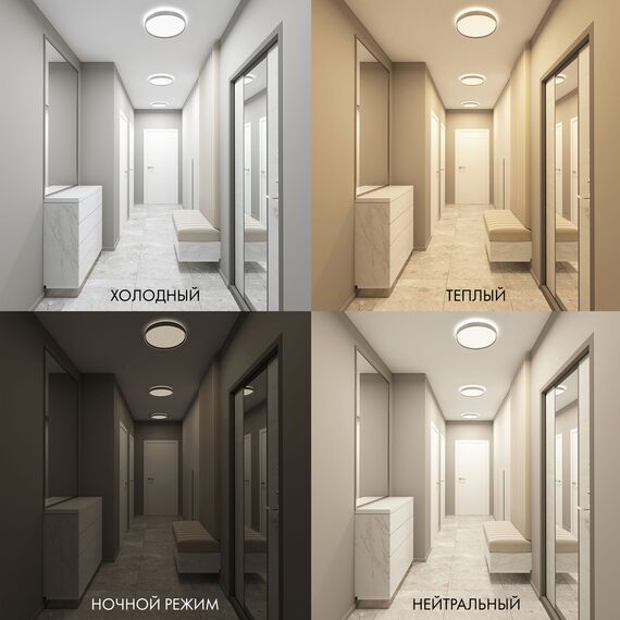 Denkirs DK6511-WH Накладной светильник, LED, 50W, IP 20, 3000K - 6500K, белый, металл, полимер, изображение 6