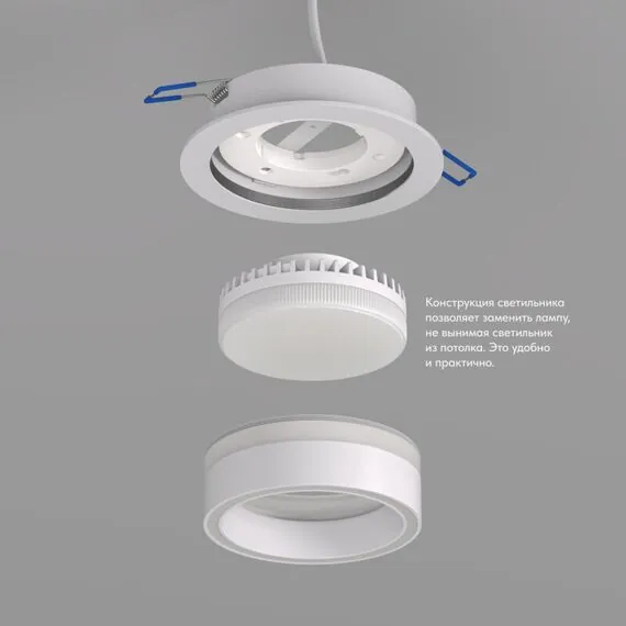 Denkirs DK2100-WH Встраиваемый светильник NIKO, IP 20, до 15 Вт, GX53, LED, белый, акрил, алюминий, изображение 3