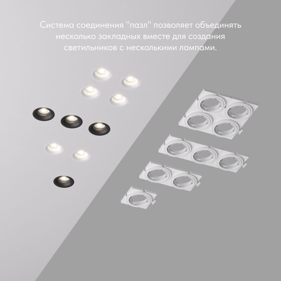 Denkirs DK3024-SCB Закладная панель SCB для DK3024, ПВХ, акрил, изображение 6