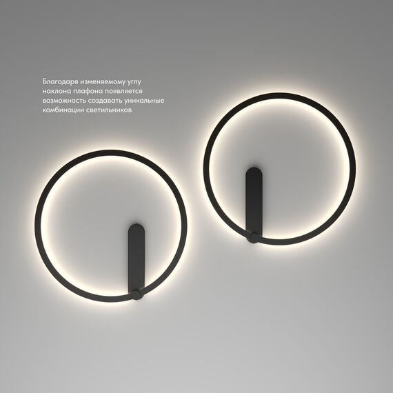 Denkirs DK5035-BK Бра ROUND со светодиодом, IP20, 24W, 3000/4000/6500K, черный, алюминий, изображение 6