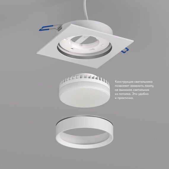 Denkirs DK2091-WH Встраиваемый светильник FLAT, IP 20, до 15 Вт, GX53, LED, белый, алюминий, изображение 3