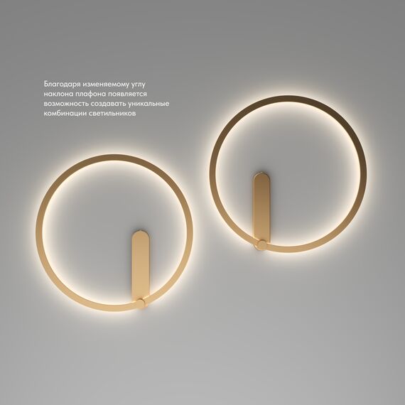Denkirs DK5035-SG Бра ROUND со светодиодом, IP20, 24W, 3000/4000/6500K, матовое золото, алюминий, изображение 6