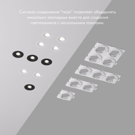 Denkirs DK3020/61-SCB Закладная панель SCB для DK3020/61, ПВХ, акрил, изображение 11