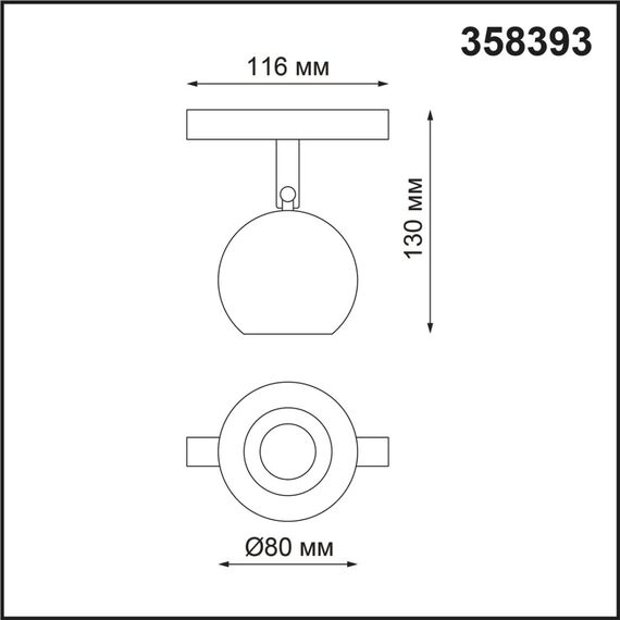 NOVOTECH 358393 SHINO NT20 073 черный/хром Трековый светильник для низковольтного шинопровода IP20 LED 4000K 10W 48V FLUM, изображение 2