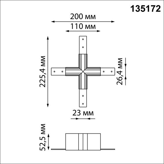 NOVOTECH 135172 SHINO NT23 055 черный Соединитель для низковольтного шинопровода "X-образный" IP20 FLUM, изображение 2