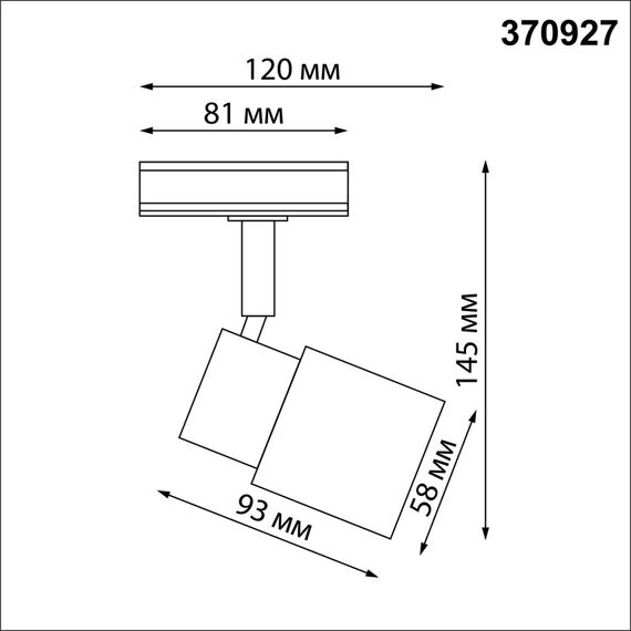 NOVOTECH 370927 PORT NT22 095 белый Светильник трековый однофазный двухжильный IP20 GU10 50W 220V MOLO, изображение 2