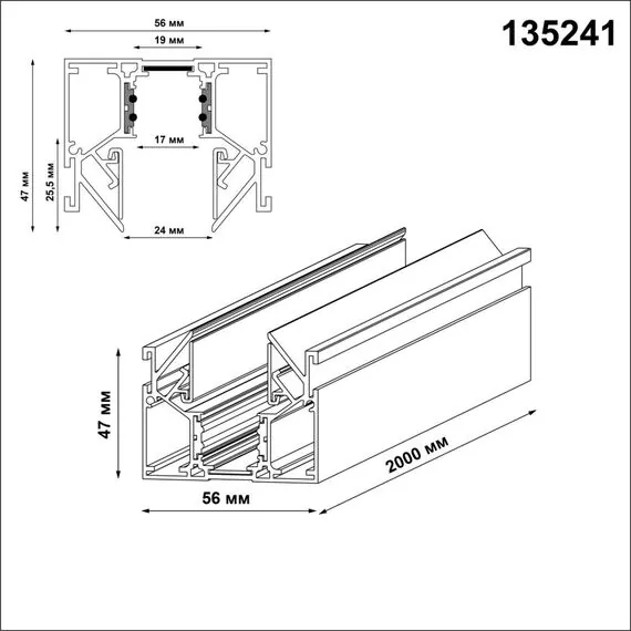 NOVOTECH 135241 SHINO NT24 000 белый Низковольтный шинопровод для монтажа в натяжной потолок 2м IP20 48V FLUM, изображение 2