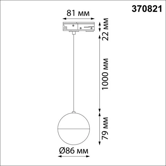 NOVOTECH 370821 PORT NT22 126 белый Светильник трековый однофазный трехжильный, провод 1м IP20 GU10 9W 220V GARN, изображение 2