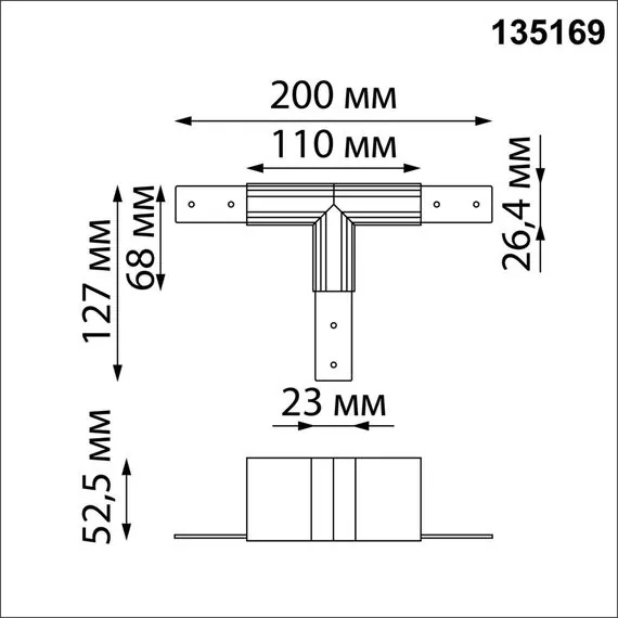 NOVOTECH 135169 SHINO NT23 055 белый Соединитель для низковольтного шинопровода "T-образный" IP20 FLUM, изображение 2