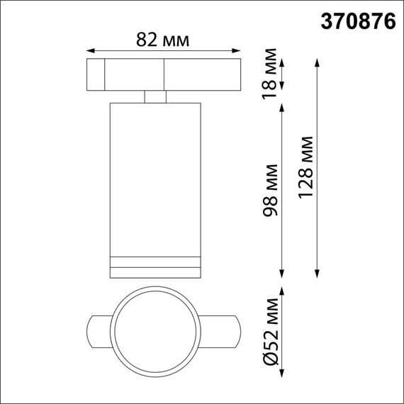 NOVOTECH 370876 PORT NT22 092 белый Светильник трековый однофазный двухжильный IP20 GU10 9W 220V ULAR, изображение 2