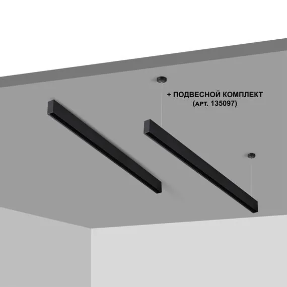 NOVOTECH 135093 SHINO NT20 054 черный Низковольтный шинопровод 2м (токопровод и заглушки в комплекте) IP20 48V FLUM, изображение 8