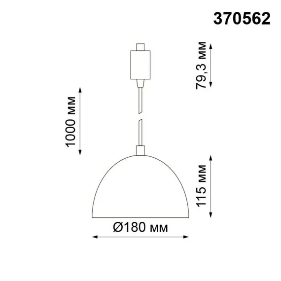 NOVOTECH 370562 PORT NT19 133 Черный Светильник трековый однофазный трехжильный IP20 Е27 60W 230V VETERUM, изображение 2