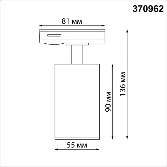 NOVOTECH 370962 PORT NT23 093 белый Светильник однофазный двухжильный трековый GU10 50W 220V PIPE, изображение 2