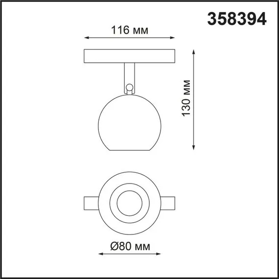 NOVOTECH 358394 SHINO NT20 073 белый/хром Трековый светильник для низковольтного шинопровода IP20 LED 4000K 10W 48V FLUM, изображение 2