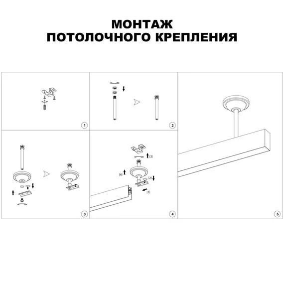 NOVOTECH 135252 SHINO NT24 000 белый Крепление потолочное для низковольтного шинопровода арт.135090-135093 IP20 FLUM, изображение 3