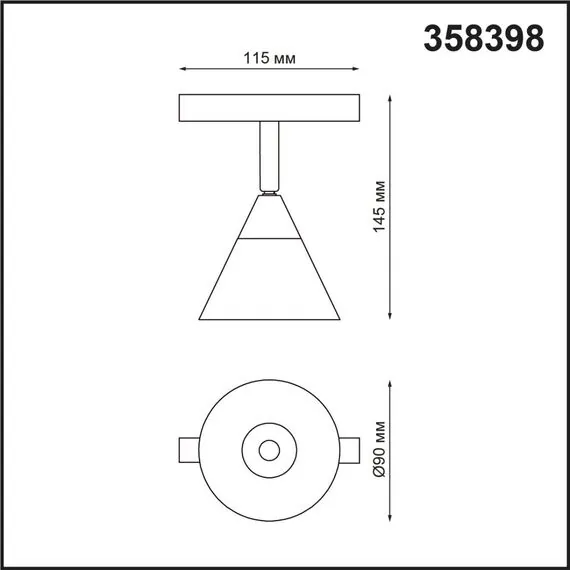NOVOTECH 358398 SHINO NT20 054 белый/хром Трековый светильник для низковольтного шинопровода IP20 LED 4000K 10W 48V FLUM, изображение 2