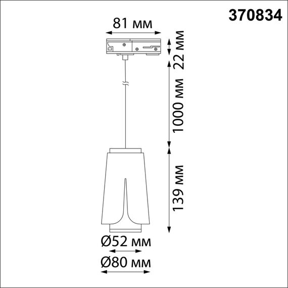 NOVOTECH 370834 PORT NT22 127 черный Светильник трековый однофазный трехжильный, провод 1м IP20 GU10 9W 220V TULIP, изображение 2