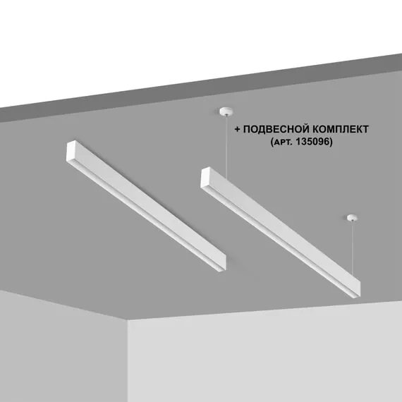 NOVOTECH 135090 SHINO NT20 054 белый Низковольтный шинопровод 1м (токопровод и заглушки в комплекте) IP20 48V FLUM, изображение 8