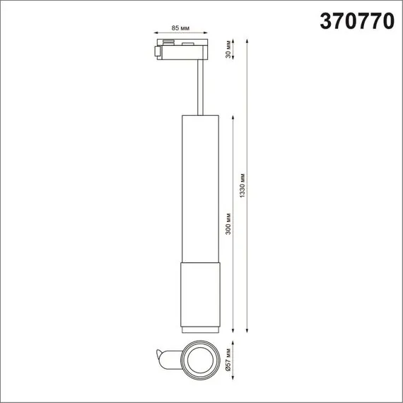 NOVOTECH 370770 PORT NT21 125 белый Светильник трековый однофазный трехжильный, провод 1м IP20 GU10 50W 220V MAIS, изображение 2