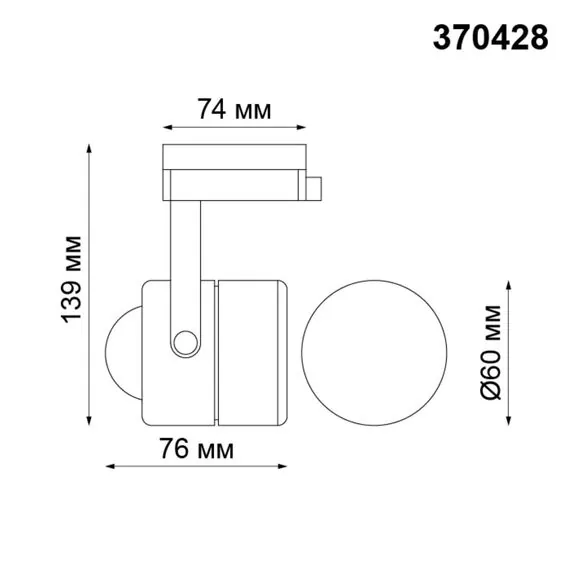 NOVOTECH 370428 PORT NT19 128 белый Светильник трековый однофазный трехжильный IP20 GU10 50W 220V PIPE, изображение 2