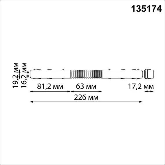 NOVOTECH 135174 SHINO NT23 055 черный Гибкий токопроводящий соединитель для низковольтного шинопровода IP20 48V FLUM, изображение 2